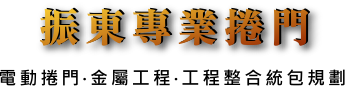 回首頁