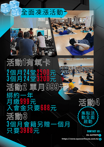 限時活動 (3)-min-min