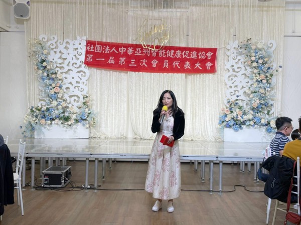 第一屆第三次會員代表大會圓滿完成
