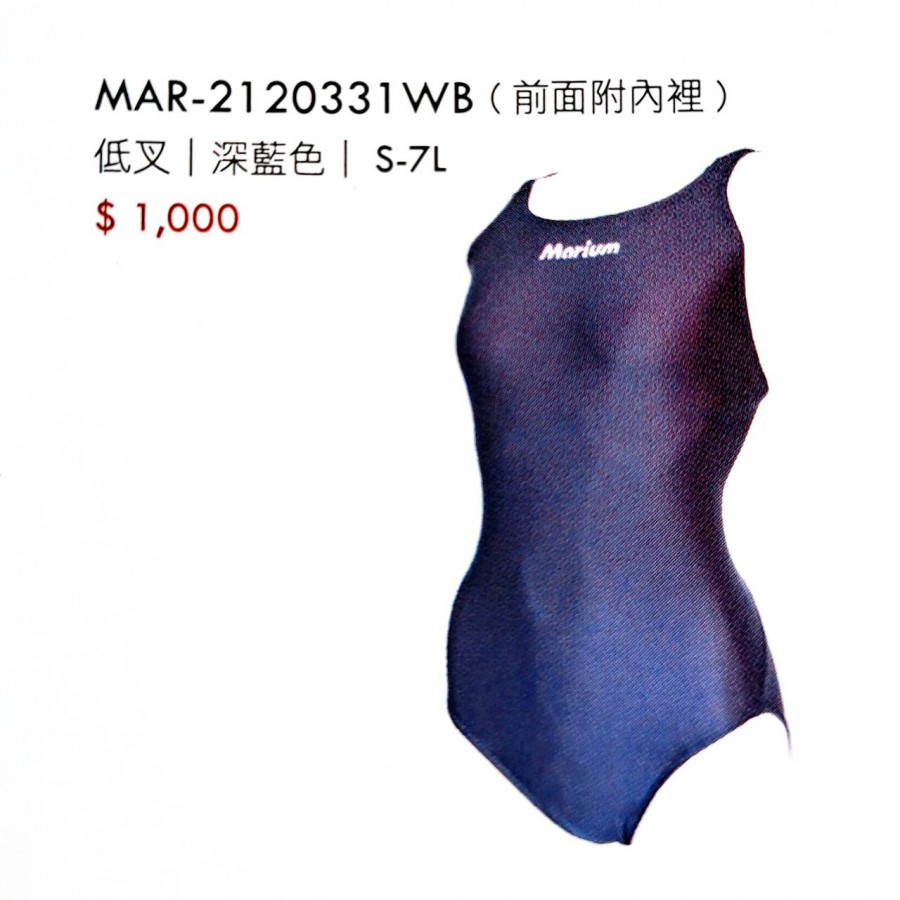 MAR-2120331WB(前面附內裡)