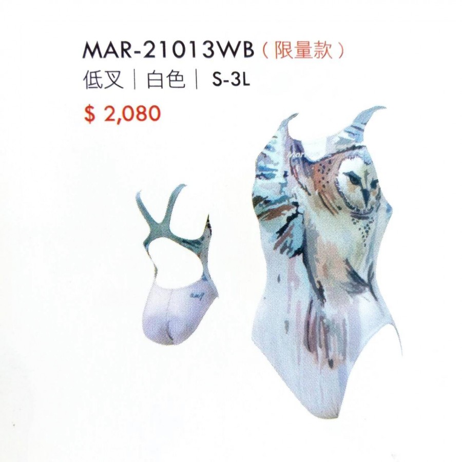 MAR-21013WB(限量款)