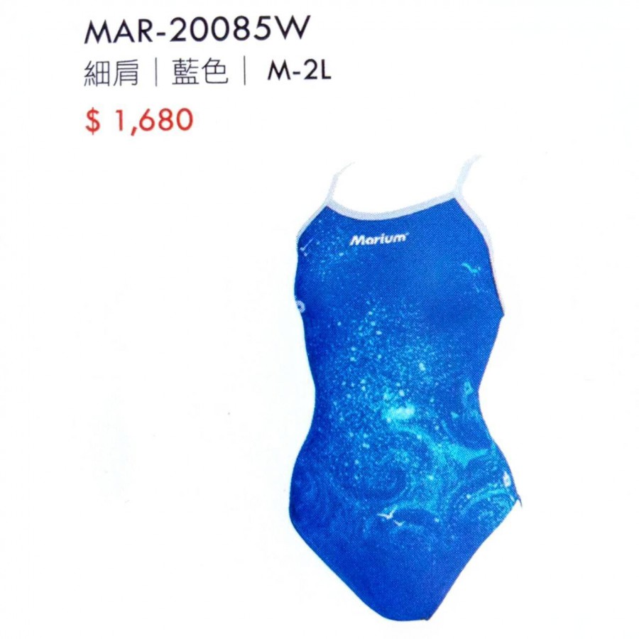 MAR-20085W