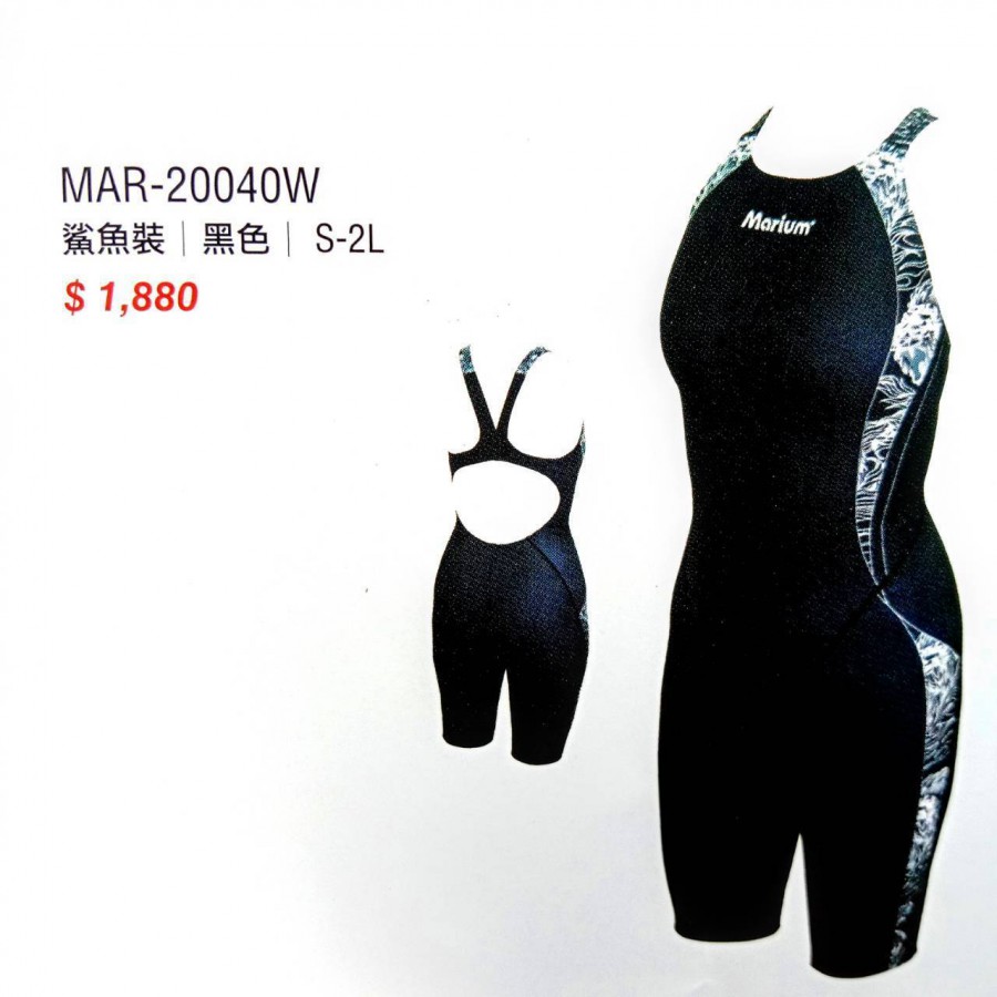  MAR-20040W