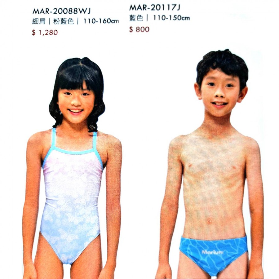 MAR-20117J 