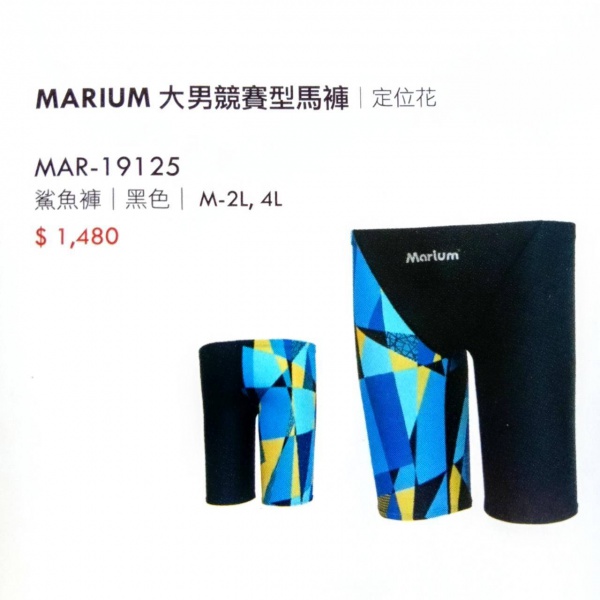 MARLUM大男競賽型馬褲|定位花