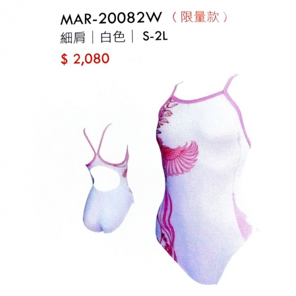  MAR-20082W(限量款)