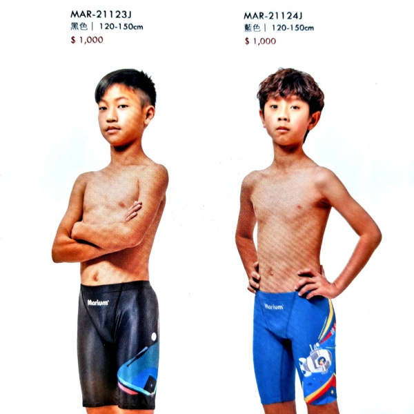 MAR-21123J MAR-21124J