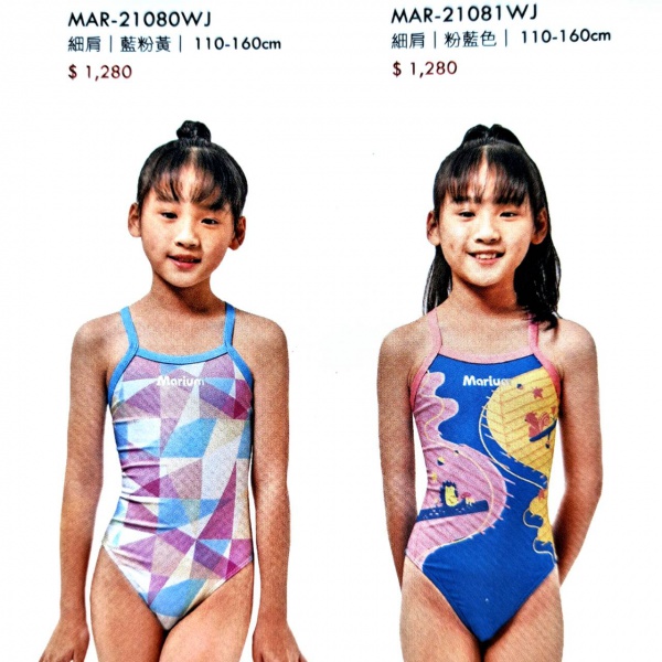 MAR-21080WJ MAR-21081WJ