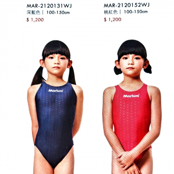 MAR-2120131WJ MAR-2120152WJ