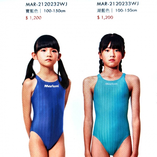 MAR-2120232WJ MAR-2120233WJ