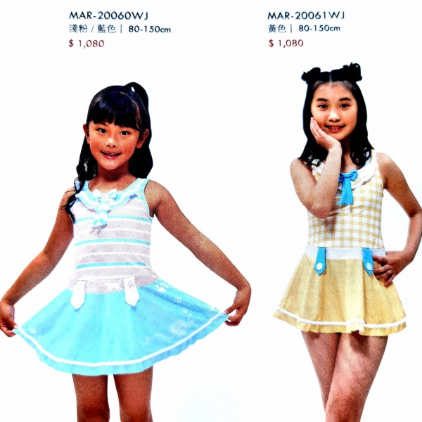  MAR-20060WJ MAR-20061WJ