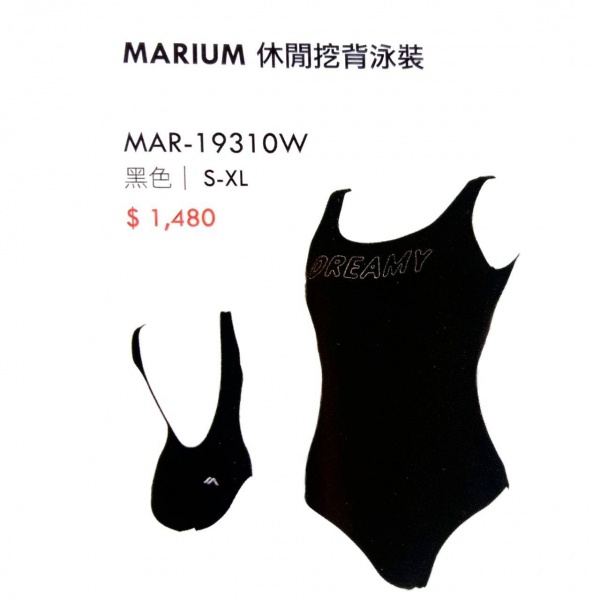 MARLUM休閒挖背泳裝
