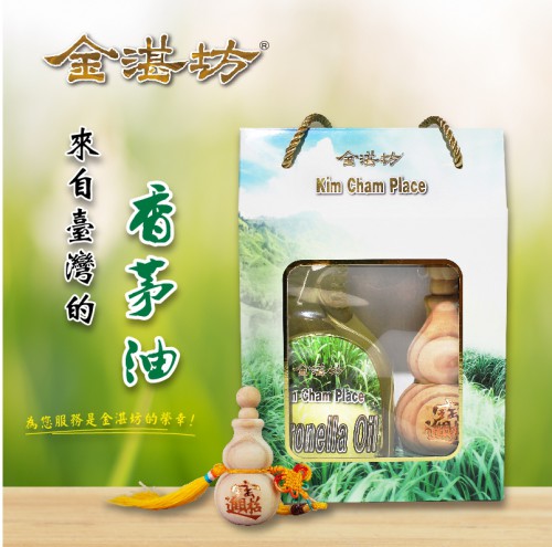 香茅油家用擴香組