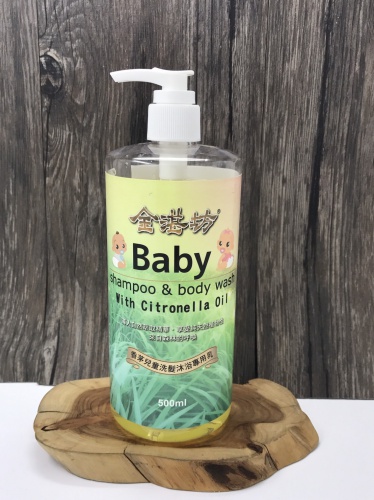 香茅兒童洗髮沐浴專用乳