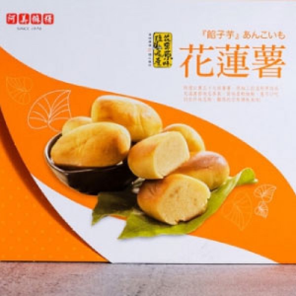 阿美麻糬花蓮薯12入+花蓮芋12入[2盒一組]