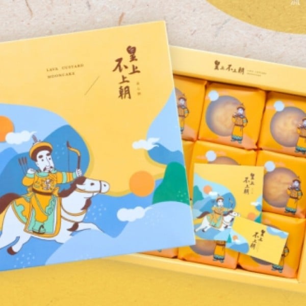 狸小路流心餅9入禮盒