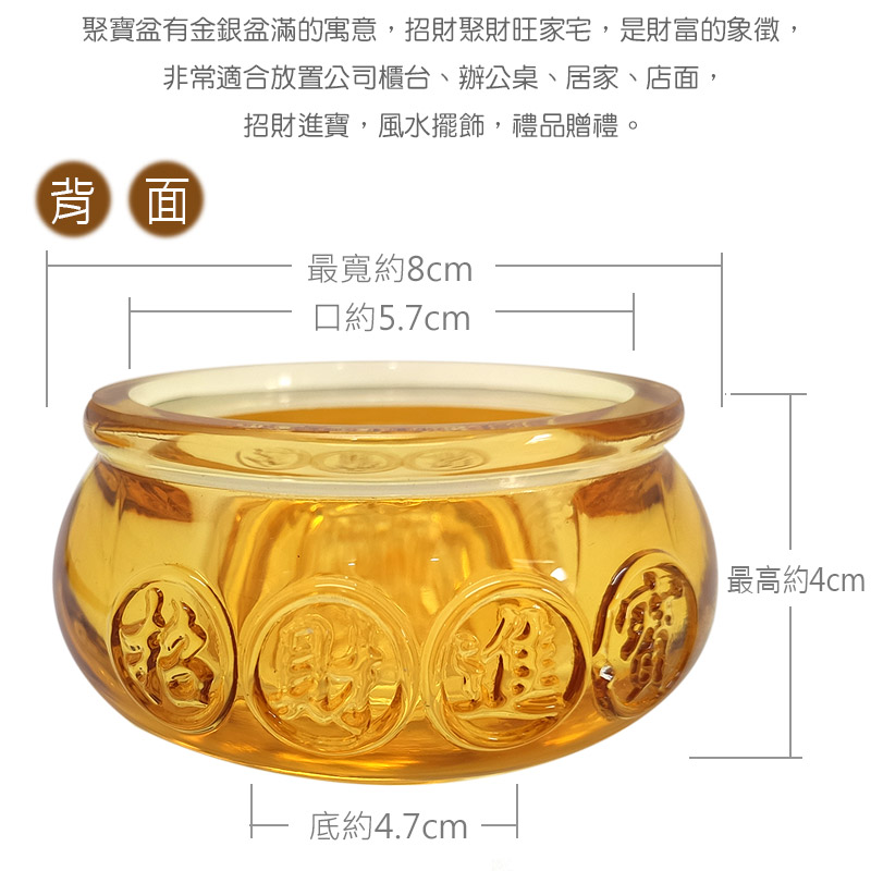 弘麒】黃水晶元寶聚寶盆8cm*1組