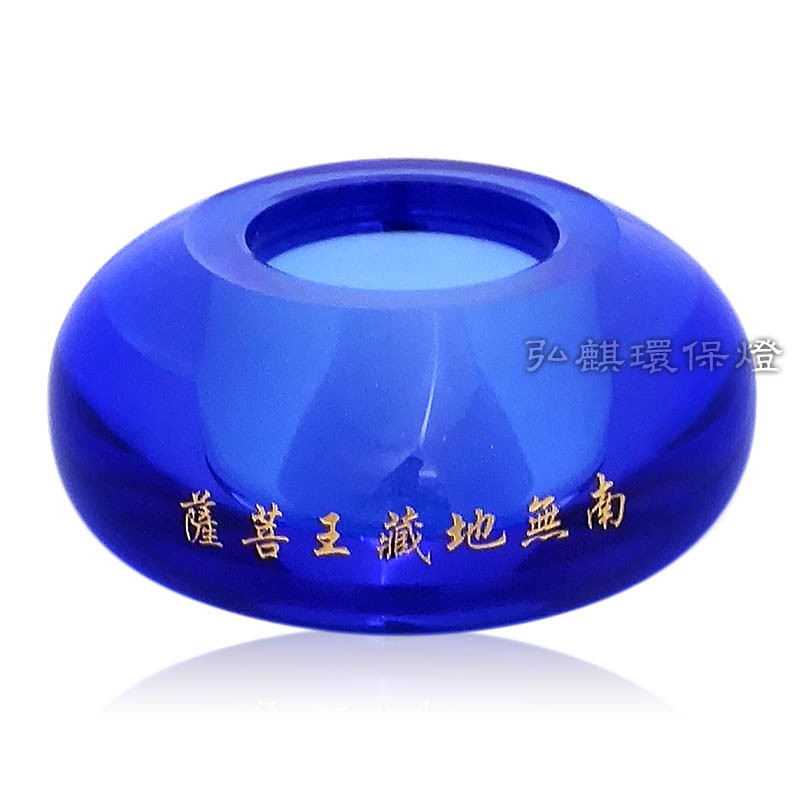 青貝螺鈿　二段燭台 水晶圓缽燭台《藍色/南無地藏王菩薩》