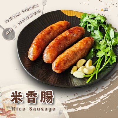 米香腸5001