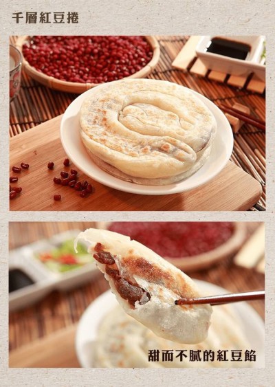 timeline_20201008_143717