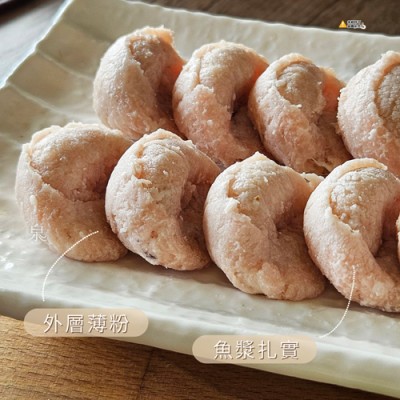 台南手工魚餃5002 台南手工魚餃5002