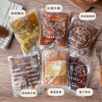 即時美味料理餐包口味共6款包裝-500