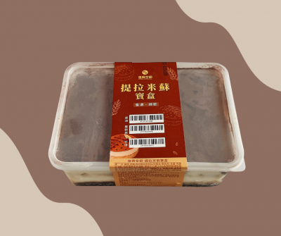 Brown White Minimalist Tiramisu Cake Facebook Post (2)