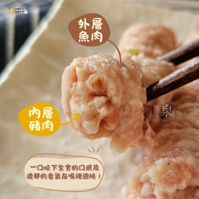 台南手工魚冊小3