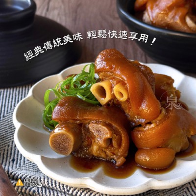香滷豬腳5002