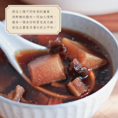 三代同堂菜脯雞5003