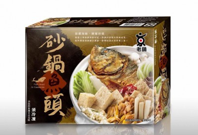 砂鍋魚頭包裝(2)-500