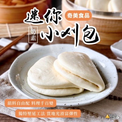 迷你小刈包11-500