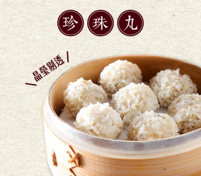 奇美珍珠丸(30入)005-500