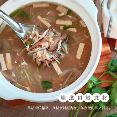 招牌海產羹5003