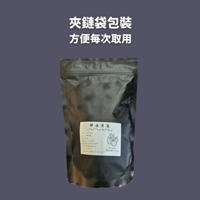 黑凍黑莓5005 黑凍黑莓5005