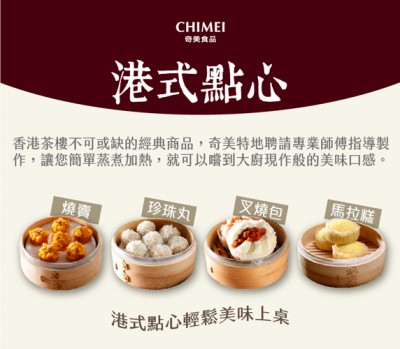 奇美珍珠丸(30入)002-500