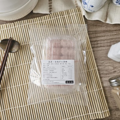 台南手工魚冊包裝小