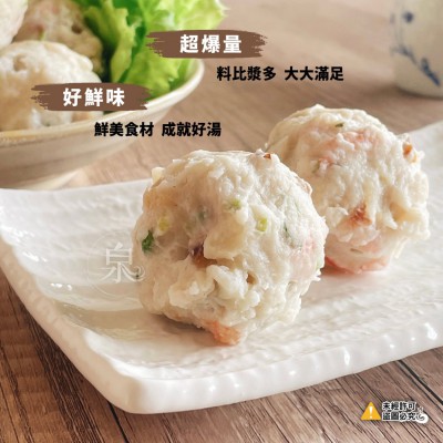 鮑魚草蝦丸 (2)1-min