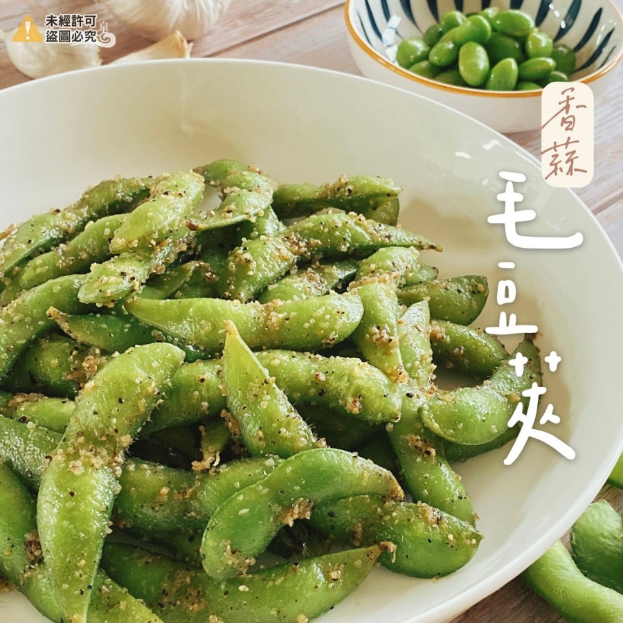 【禎祥】黑胡椒毛豆 2種口味