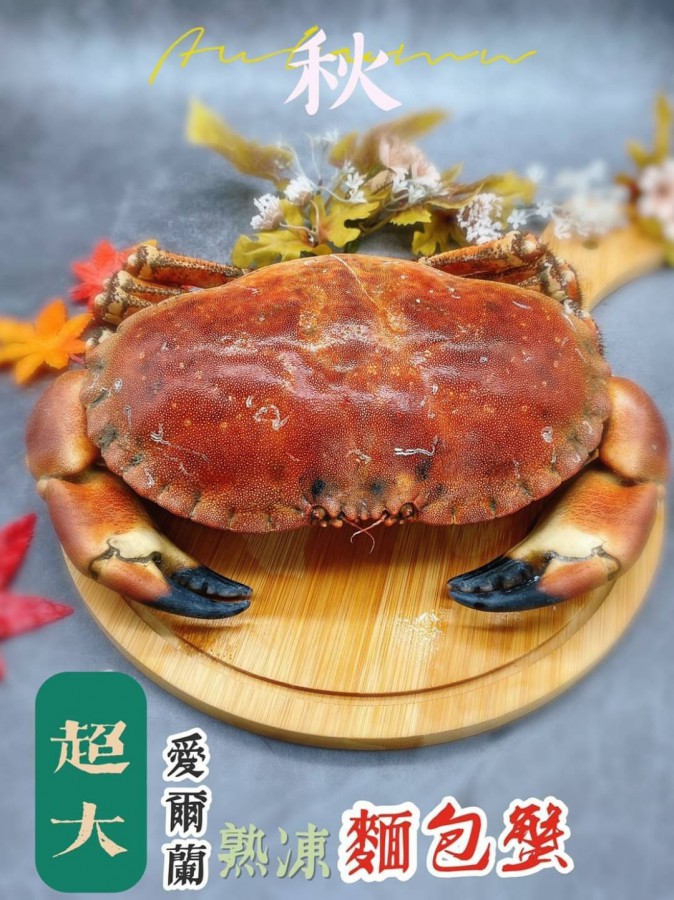 愛爾蘭熟凍麵包蟹