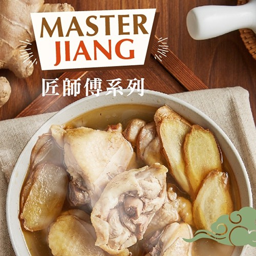 【強匠】麻油雞湯