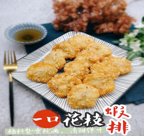 猿村屋一口花枝蝦排 (大推好吃)