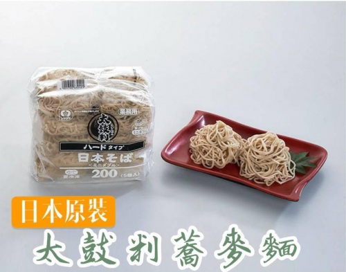 太鼓判 日本原裝健康蕎麥麵