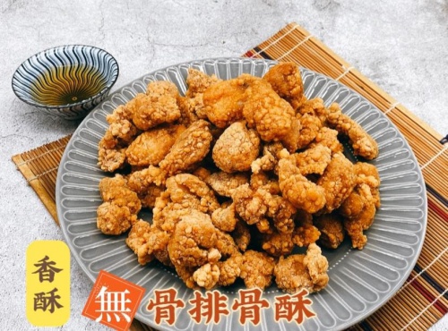 古早味 無骨排骨酥