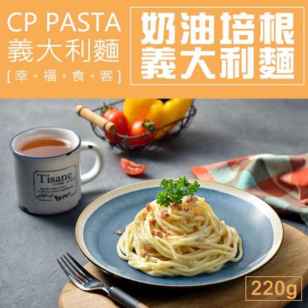 卜蜂 快廚義大利麵3種口味 