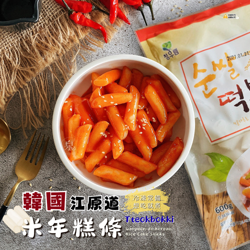 韓國江原道米年糕條