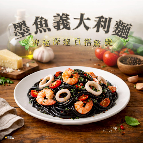 【南僑】義大利麵共3款口味(純麵條)