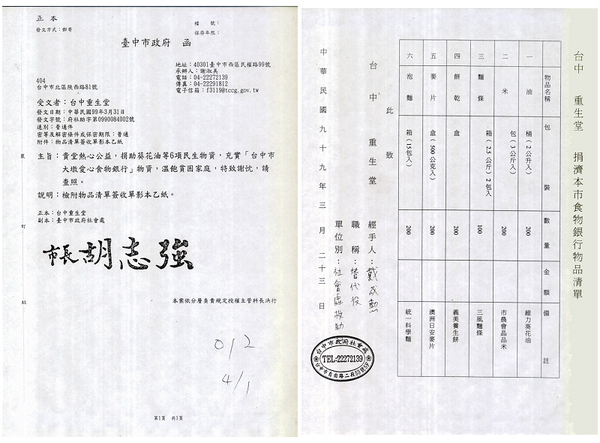 6bf69e751d31606db4a3ddc0c84aa98b