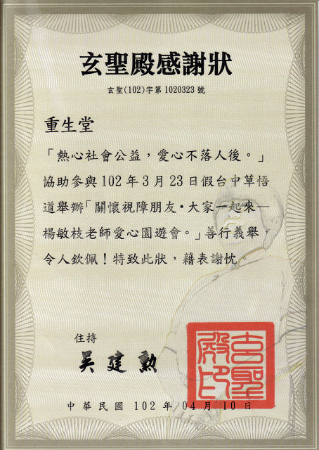 1368089937-3920635720