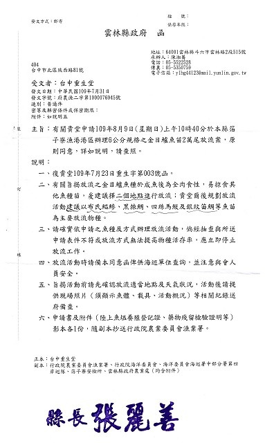 1599521740-4181915037-g